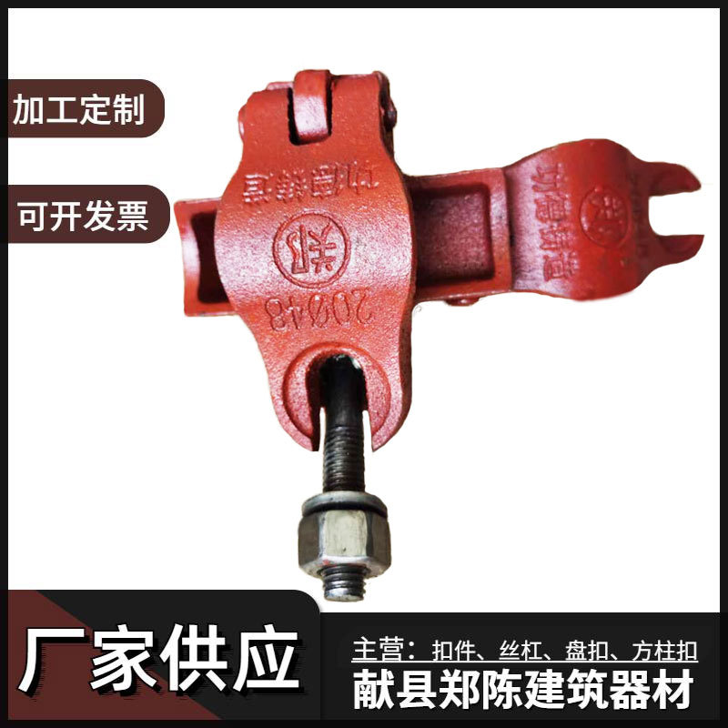 郑字牌十字扣件脚手架钢管紧固器20多年老厂连接环保漆螺母