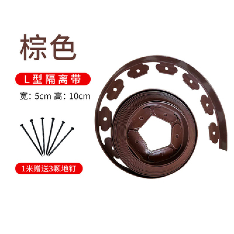 다크카키 L자형(높이 10cm 10m 브라운)