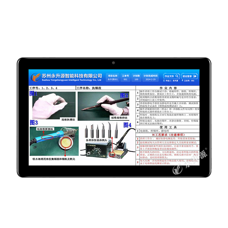 sopϵͳ��λ������ҵָ������ʾ��������ˮ�߹�λ����һ���