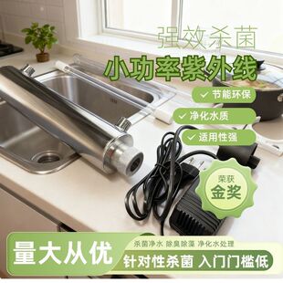 UV���⾀��ˮ�����P䓹��^��ʽ��^��ˮ�C12w������6w16w25w�~��