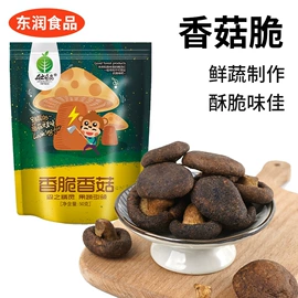 综合蔬果干;苹果干;草莓干