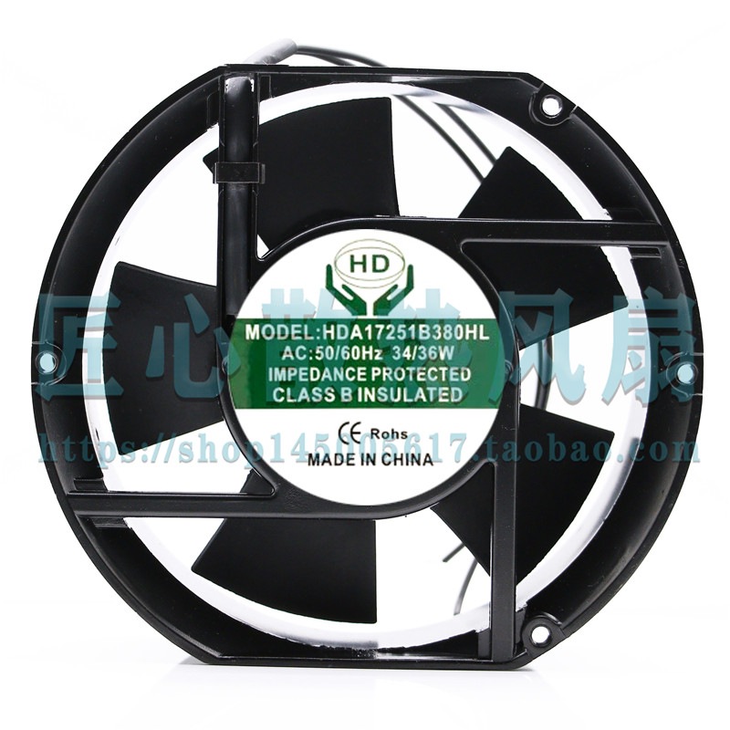 轴流风机HDA17251B380HL 380V 34/36W17251 17CM HD 散热风机风扇