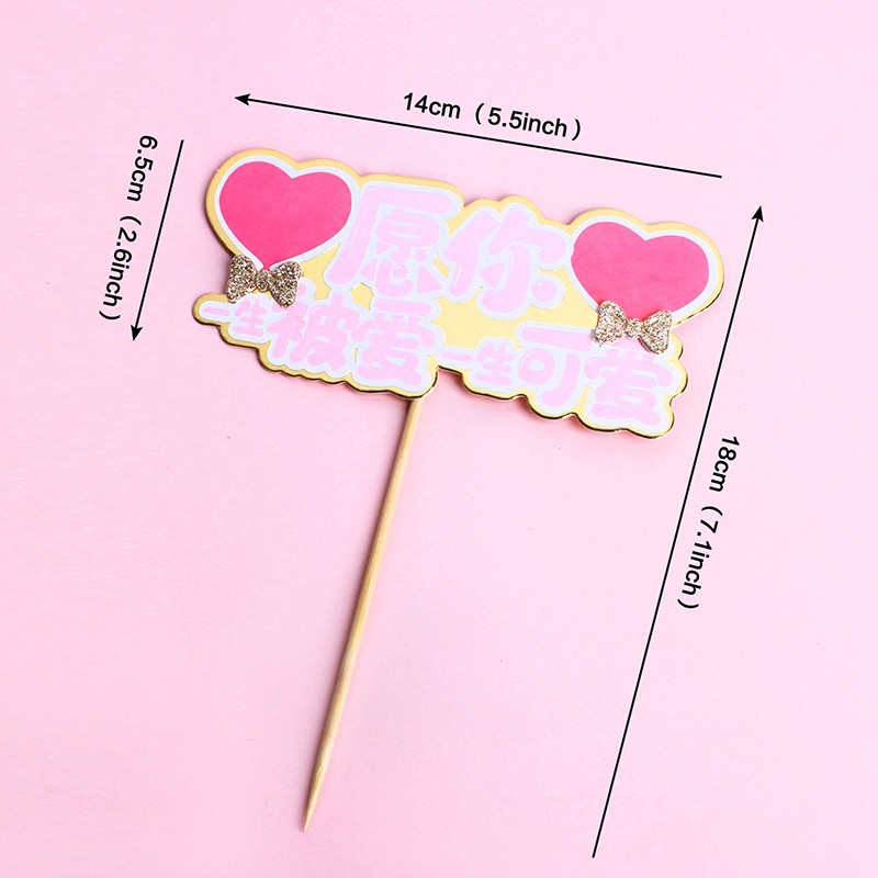 Que te amen de por vida