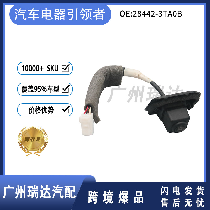 28442-3TA0B 284423TA0B para cámara de marcha atrás de Nissan