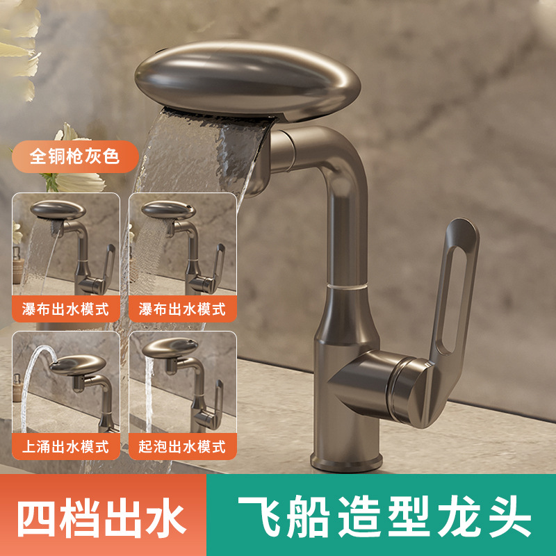洗脸盆水龙头冷热万向旋转洗手池全铜卫生间洗手盘洗漱台面盆家用