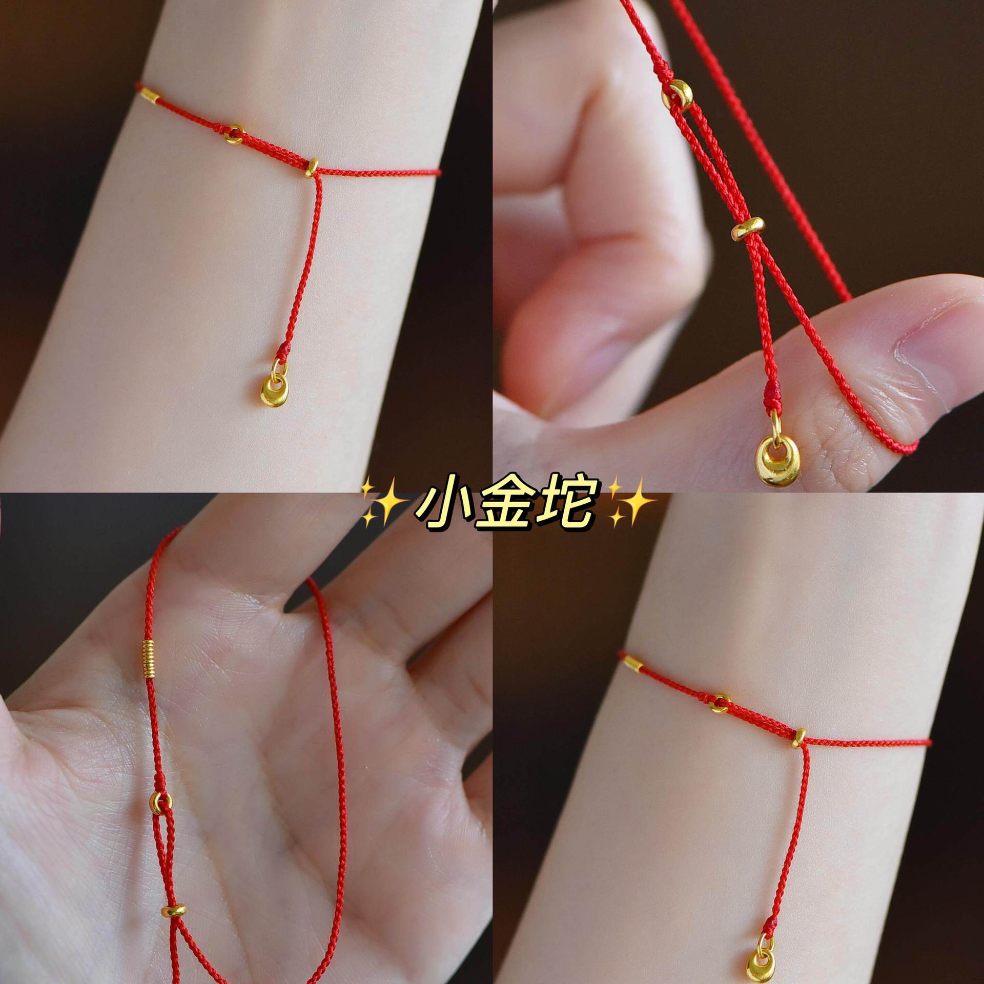 "Minimalist 'Little Gold Ball' Braided Anklet with Gold Ring, Red Lucky Rope for the Year of the Zodiac Sign, Versatile and Enhances Fair Skin Tone, Elegant Style."