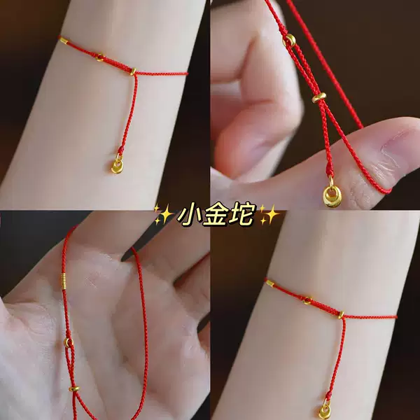 "Minimalist 'Little Gold Ball' Braided Anklet with Gold Ring, Red Lucky Rope for the Year of the Zodiac Sign, Versatile and Enhances Fair Skin Tone, Elegant Style."