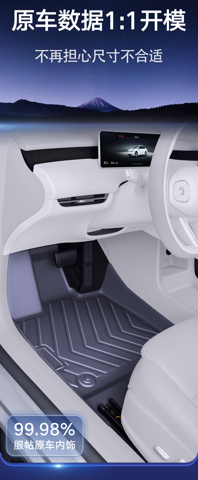 Suitable for Deep Blue L06 Trunk Mat, 26 Models of Changan Tpe Trunk Mat, Full Surround Modification Accessories, New Automotive Supplies