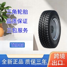 ����݆̥��Triangle�� 12R22.5-18PR TRD05���y����܇䓽z݆̥