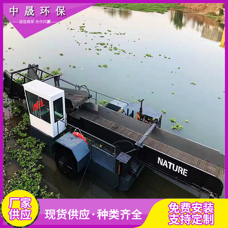 城市景区水域清漂船自动小型水芙蓉收割打捞设备水面垃圾清理船