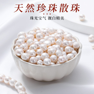 ��Ȼ��ˮ����ɢ����A�ֹ�diy����朲��ϴ��ִ����鴮�����