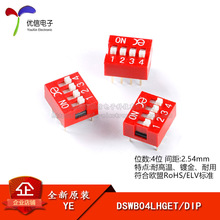 ԭ�b DSWB04LHGET 2.54mm�g��4λֱ��ܴa�_�P/�܄Ӿ��a�_�P/�tɫ