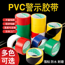 PVCʾzˮSR܇gؘRɫRĥذz