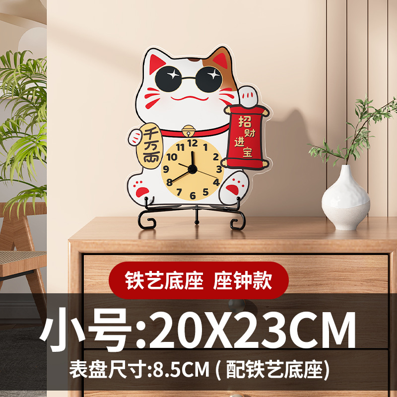 행운의 고양이 20*23cm