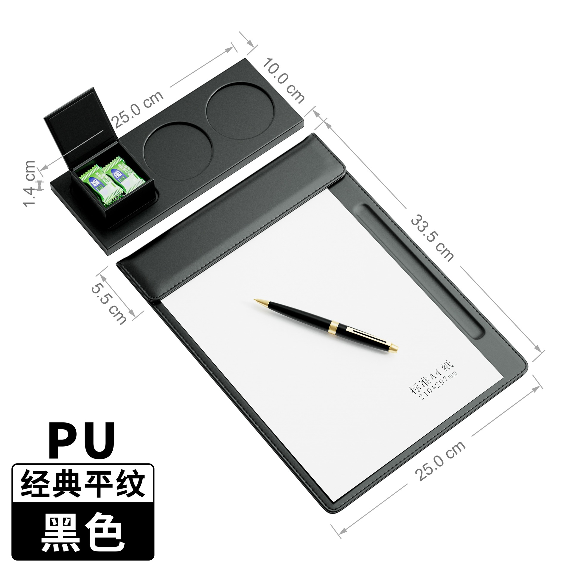 PU-블랙 100 패턴 A4 회의 매트(펜 트레이 포함) + 3홀 컵 홀더(펜 트레이 없음) + 뚜껑이 있는 사탕 상자