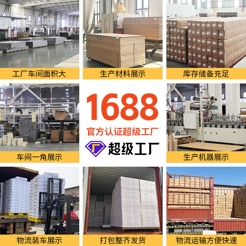 PVC hebilla techo 30cm de ancho hebilla de techo salón dormitorio cocina y baño tira de plástico junta de empalme de montaje rápido