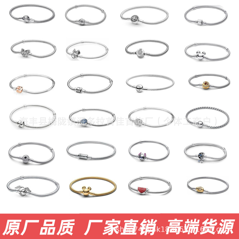 Pandora 925 Sterling Silver Snake Bone Chain Thick Silver Butterfly Heart Snake Bone Chain Pandora DIY Basic Bracelet Pandora 925 Sterling Silver Snake Bone Chain Thick Silver Butterfly Heart Snake Bone Chain Pandora DIY Basic Bracelet