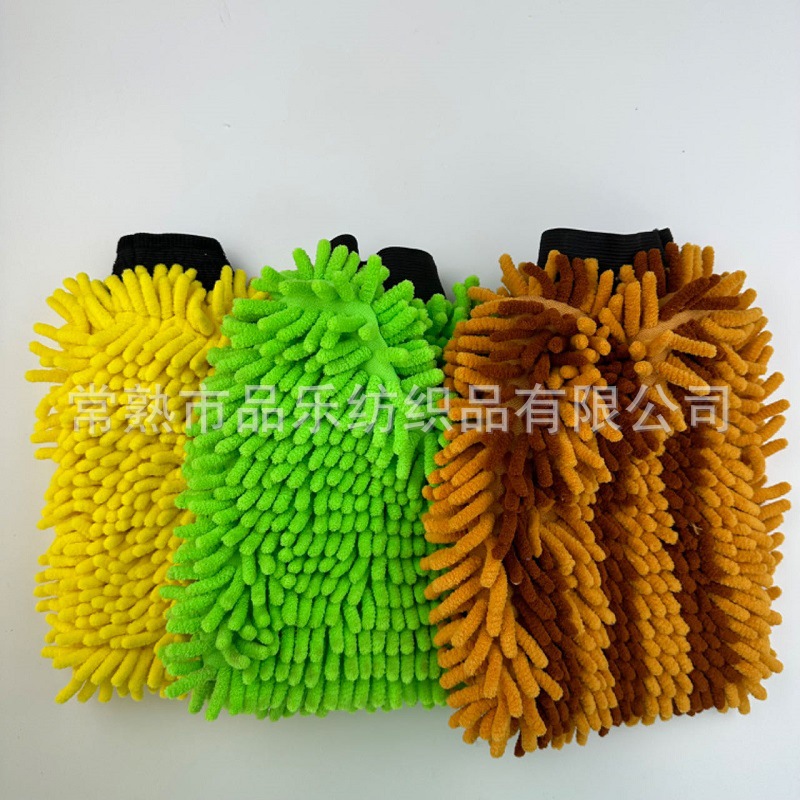 汽车加厚双面雪尼尔手套擦车布珊瑚虫洗车手套清用品洗车手套