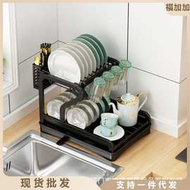 【一件代发】厨房沥水碗架碗筷架碗柜置物架双层架碗碟餐具收纳架