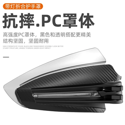 Lights, Handrails, Motorcycle Handle Cover