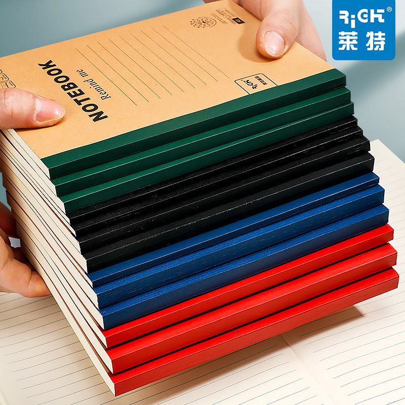 Wright a5 Notebook b5 Horizontal Line Notebook Office Culture Office Strict Selection Glue Cowhide Notebook