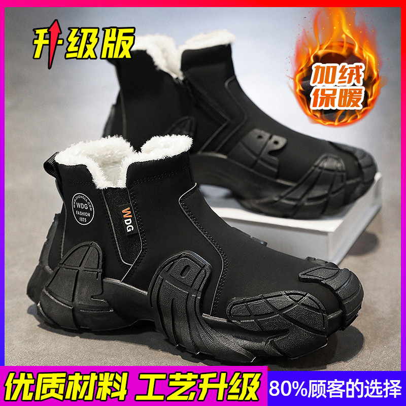 Black, upgraded version