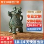 定制仿古立体效果青铜器