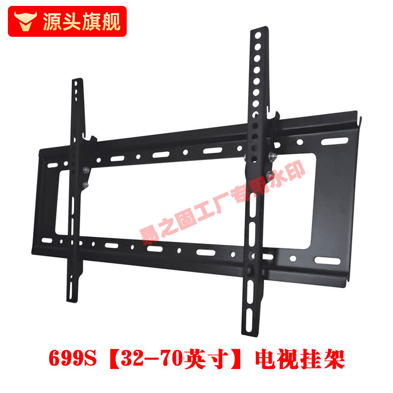 Soporte de televisión de comercio exterior colgante engrosado tipo integral ajustable de paso soporte de televisión accesorio de pared colgante universal