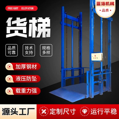 Customized electric hydraulic lift for loading Avtomobil fırlanan platformaları