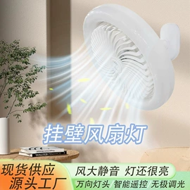 小夜灯;风扇灯;LED球泡灯