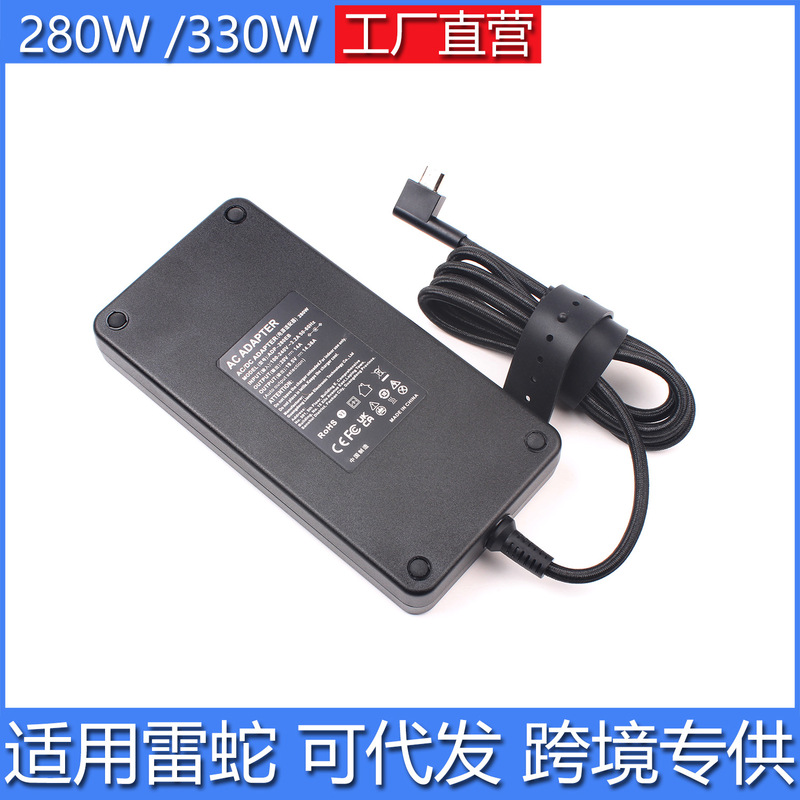 Suitable for Razer Thundersnake Spirit Blade 1/16/18 Notebook Power Supply 19.5V14.36A Charger 280W Line Suitable for Razer Thundersnake Spirit Blade 1/16/18 Notebook Power Supply 19.5V14.36A Charger 280W Line