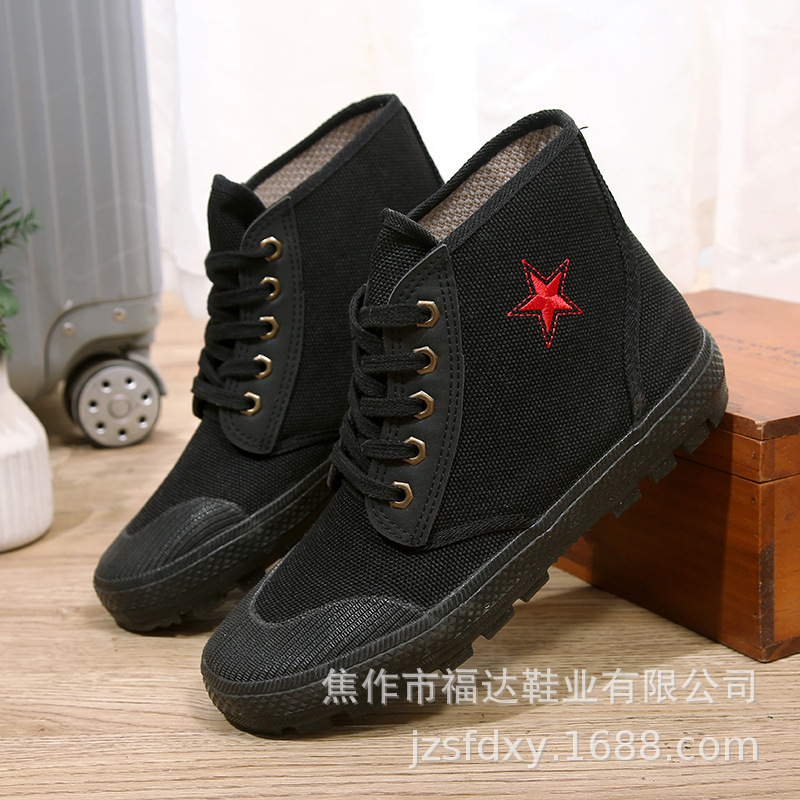 搏峰3527解放鞋男高帮橡胶鞋户外劳保工作鞋民工工地干活鞋上山鞋