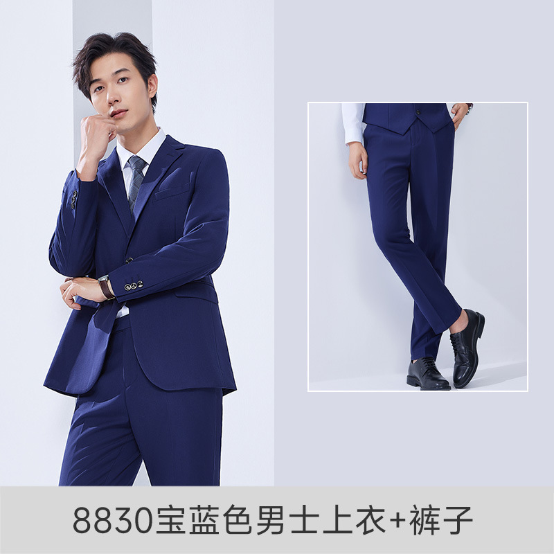 8830 로얄블루 남성 상의+바지