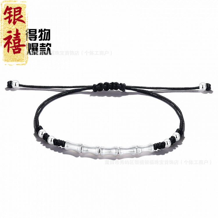 Explosions of things: silver S999 national wind bamboo festival high rise hand rope red female this year couple bracelet male