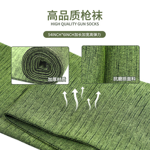 Gun Sock outdoor military fan protection dust bag knitted socks cover moisture-proof storage bag 54/15 inches