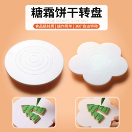 饼干模具;裱花嘴/袋/枪;蛋糕模