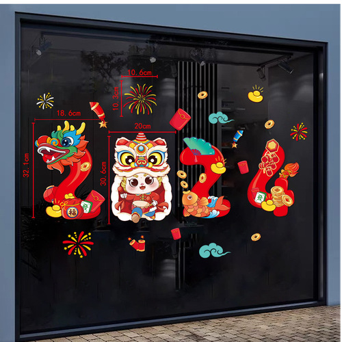 Wholesale 2024 New Year Electrostatic Stickers New Spring Festival Traceless Glue-free Window Stickers Glass Stickers New Year Shopping Mall Window Atmosphere