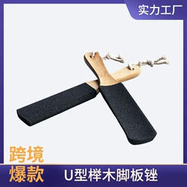 指甲锉;磨脚石;脱毛刀