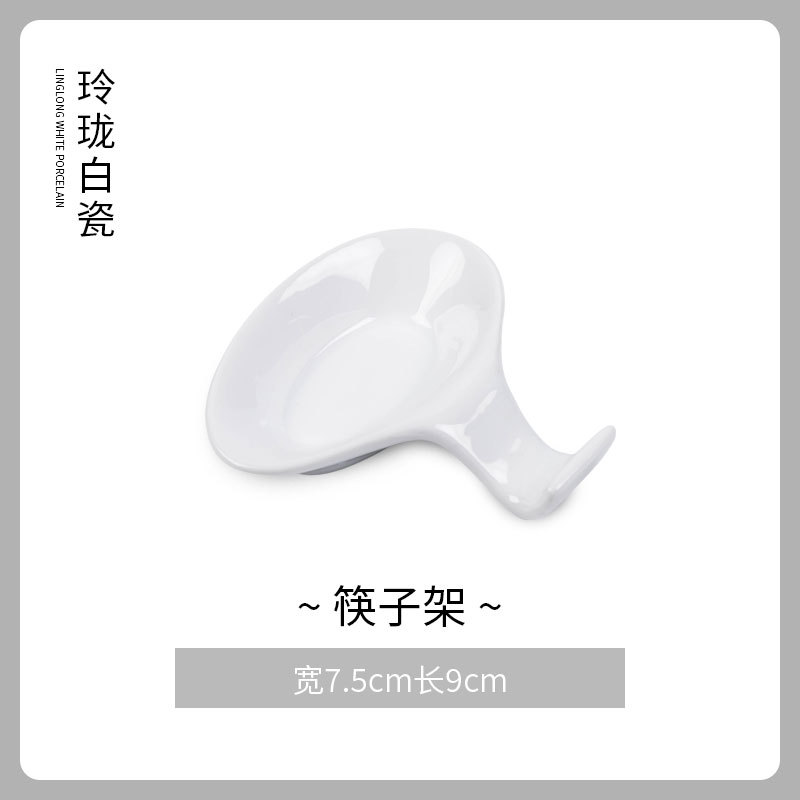 백자 절묘한 젓가락 꽂이(금색 가장자리 없음), 전자레인지 및 식기세척기 사용 가능