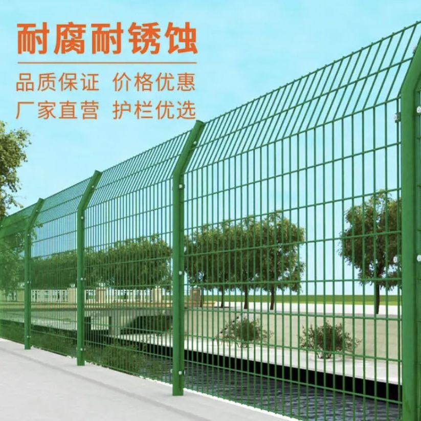 高速公路护栏网带围墙双边门硬塑框架丝隔离网片围栏加硬防护网。