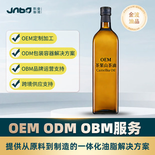 ��ɽ�����N�ƴ��ӹ�ODM���ƶY���bһ����ե�ЙC����Դ�^���S