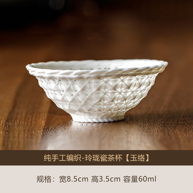 Purely handwoven - exquisite porcelain tea cup [Yuluo]