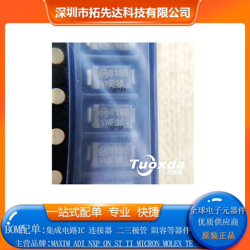 1SMA5918BT3G 齐纳二极管 电子元器件 BOM一站式配单 原装正品IC