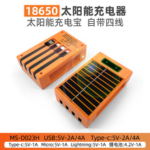 18650���������̫��ܳ�늌��๦���늳�̫��ܳ�����Ԏ��ľ�