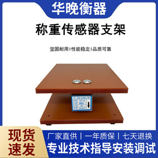Wide measuring YZC-1B/5kg sensor experimental bracket 20kg weighing sensor electronic scale DIY scale rack