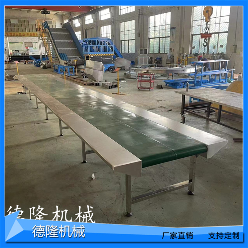 绿色PVC输送带小型输送线车间生产线输送机械设备草坪纹传送带