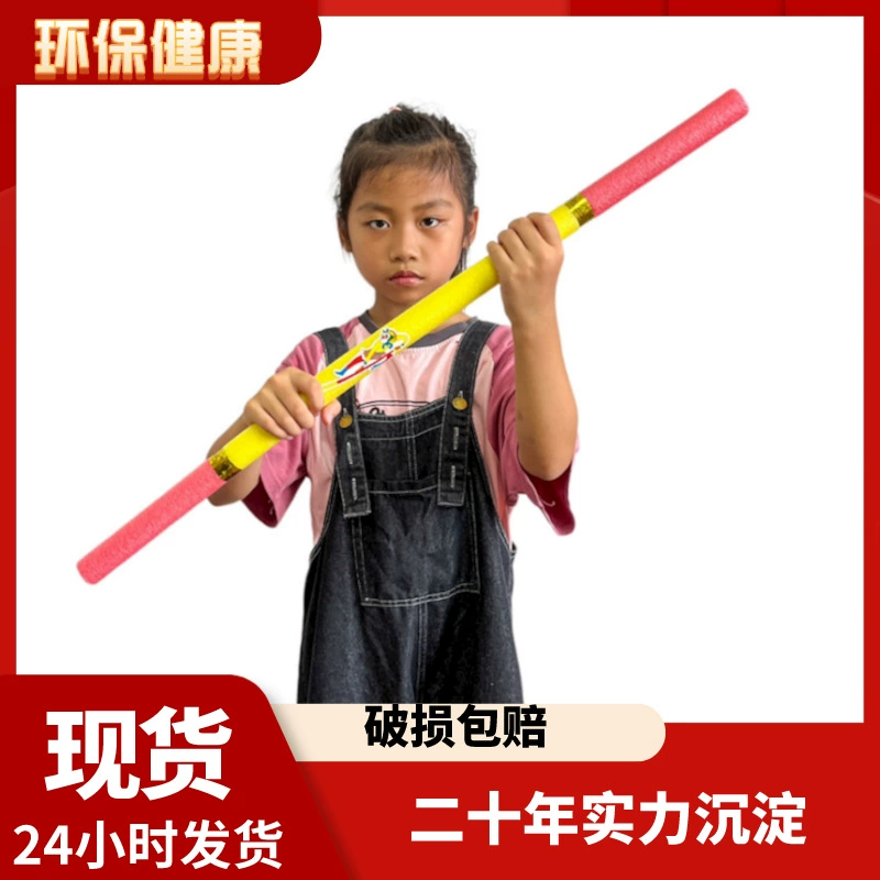 Фабрика поколение детских игрушек Золотая Дубина мягкая пена для защиты окружающей среды губка Monkey King Реквизит Золотая Дубина