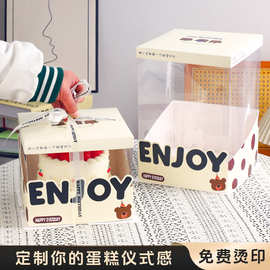 网红小熊全透明蛋糕包装盒6寸8寸10寸单层双层生日ins蛋糕盒批发