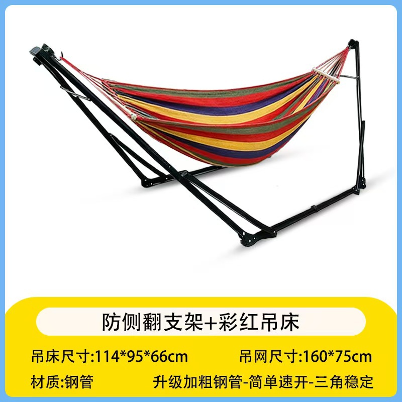 해먹 + 해먹 레드
