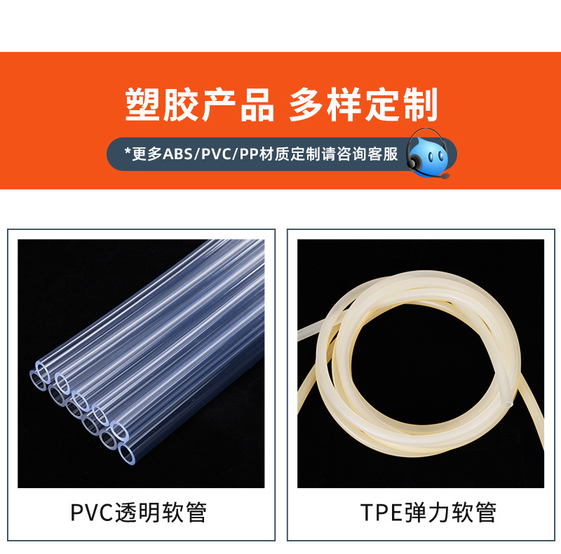 东莞源头工厂PVC高透明软管 透明管流体管 建筑水平管透明PVC软管-阿里巴巴